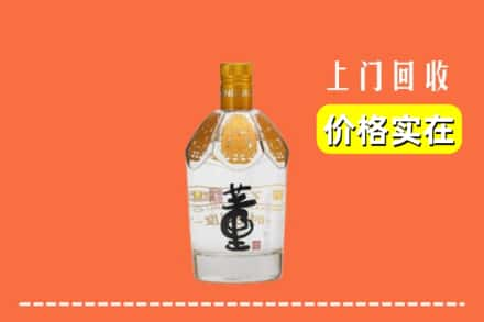 河源市源城回收董酒