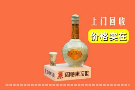 河源市源城回收四特酒