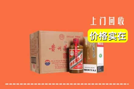 河源市源城回收精品茅台酒