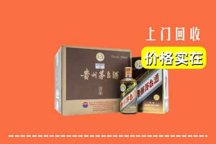 河源市源城回收彩釉茅台酒