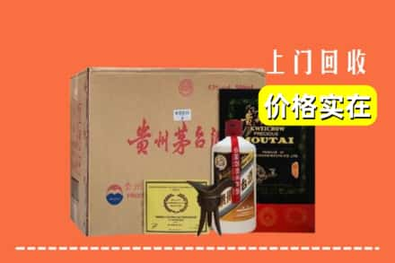 河源市源城回收陈酿茅台酒